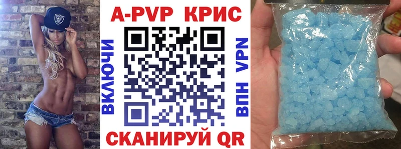 Купить Alpha PVP  Меф мяу мяу  Псилоцибиновые грибы  Конопля  ГАШ  АМФ  Володарск
