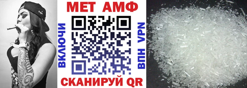 Купить где  Володарск  АМФЕТАМИН VHQ 