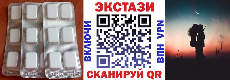 Экстази диски  Купить  Володарск 