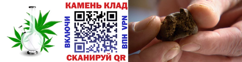 Купить  Володарск  Гашиш 40% ТГК 