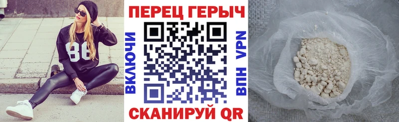 Купить где  Володарск  Героин VHQ 