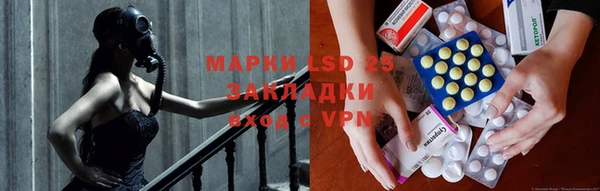 марки lsd Карпинск
