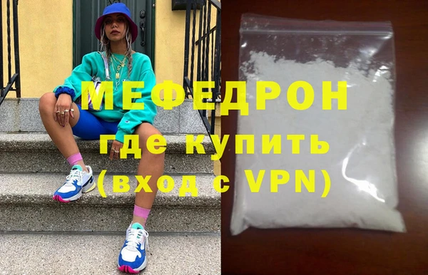 соль ск Карталы