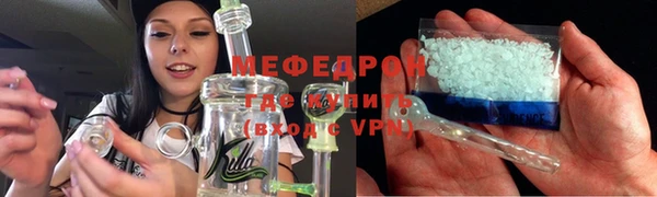 соль ск Карталы