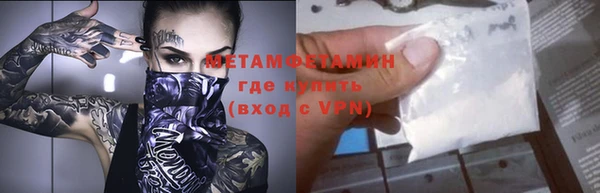 соль ск Карталы