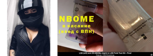 соль ск Карталы