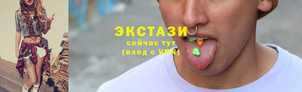 марки lsd Карпинск