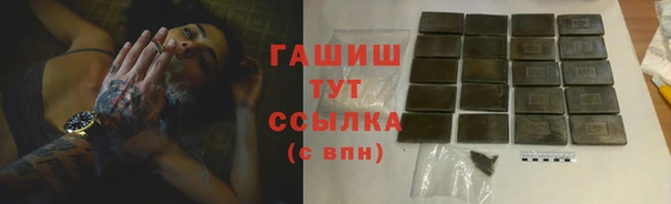 соль ск Карталы