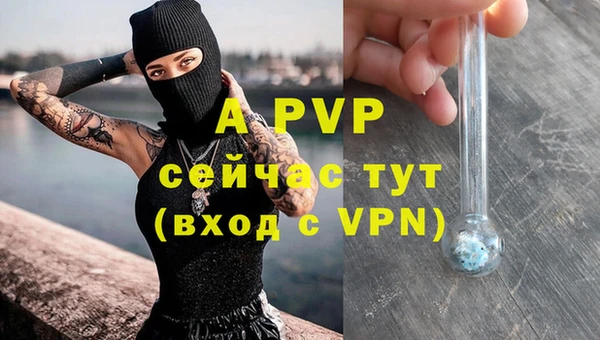 соль ск Карталы
