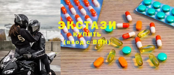 марки lsd Карпинск
