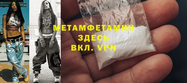 соль ск Карталы