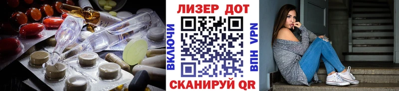 Купить где  Володарск  ЛСД экстази кислота 