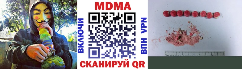 МДМА VHQ  Купить где  Володарск 