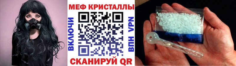 Меф 4 MMC  Купить  Володарск 