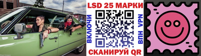 Наркотические марки 1,5мг  Купить где  Володарск 